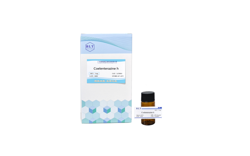 Coelenterazine h（腔腸素H）